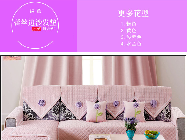【凯皇家纺】沙发垫 沙发罩 沙发套 布艺沙发 坐垫 椅垫 沙发巾 沙发 三朵花配套沙发垫 三朵花配花朵沙发垫-水兰色 90x160cm