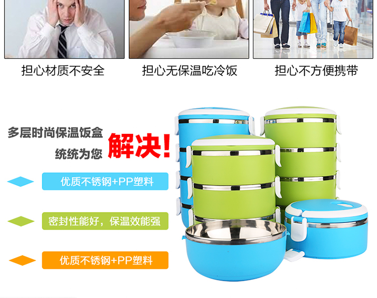 
                                        万迈（wanmai）多层彩色便携保温饭盒 多层大容量手提便当盒学生餐盒 四层 绿色                