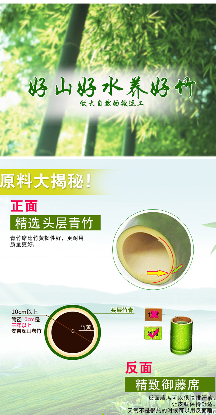 迹邦 竹席藤席单人床用长1米9 宽0.9米