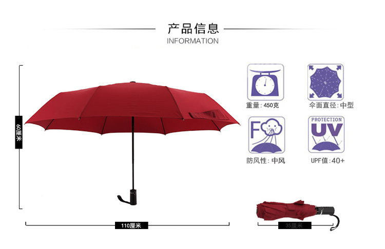 蓝雨伞 折叠 超大双人伞 全自动雨伞 男士三折创意伞 超轻高档伞 酒红色