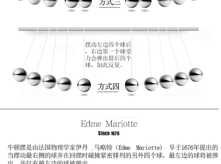 
                                        安泰家居办公桌摆件家居饰品创意摆件客厅牛顿摆球工艺品永动机                