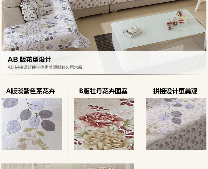 娜依天沙发垫四季沙发垫双面沙发巾沙发垫套装布艺沙发坐垫沙发罩 五彩枫叶 110*110cm