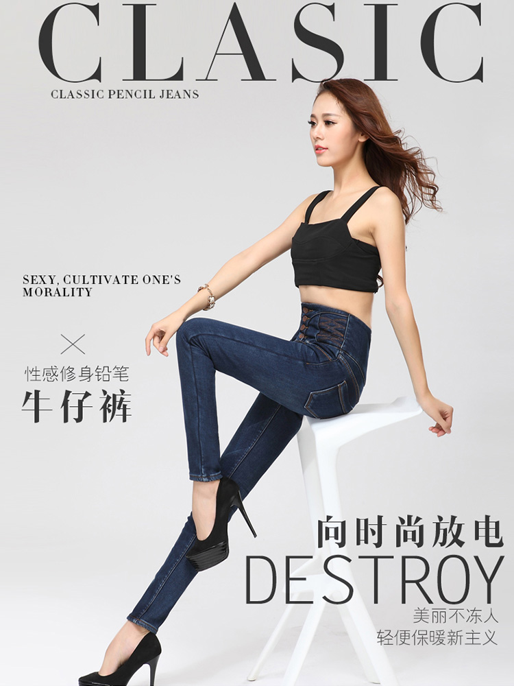 潮流奇遇 2015秋冬装高腰牛仔裤女长裤加绒加厚小脚裤保暖铅笔裤弹力裤秋冬大码 蓝色 31码