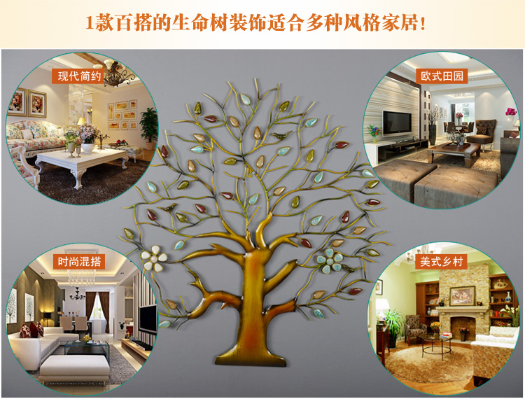 果漫（Goomer）欧式田园铁艺陶瓷珠壁饰 生命树 发财树 前景墙壁挂 家居摆件饰品 金色生命树(小号)