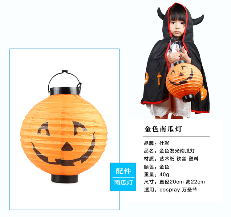 仕彩万圣节服装儿童表演服装cosplay恶魔牛角披风儿童演出服 紫色披风+恶魔叉+南瓜灯
