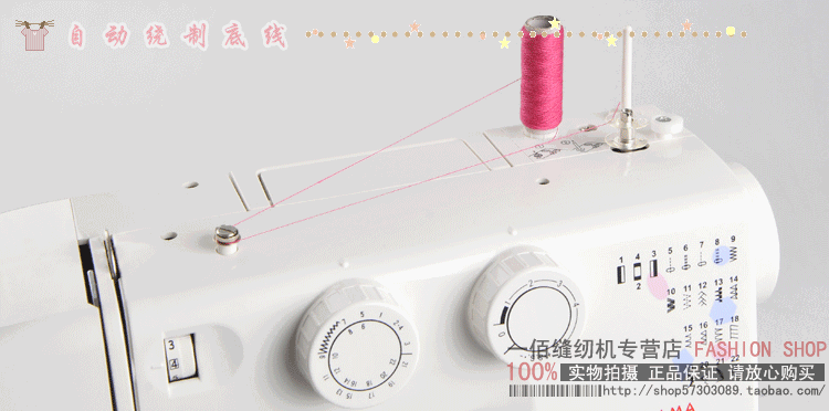 YOKOYAMA家用电动缝纫机kp-560 多功能台式吃厚锁边可调针距