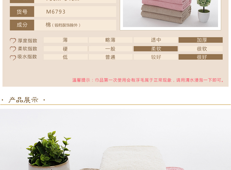
                                        丝蕴SYOSS毛巾家纺纯棉长绒棉素色加厚加大毛巾柔软吸水情侣面巾瞬间吸水6793三色可选 团购粉+咖礼盒套装 34*75                