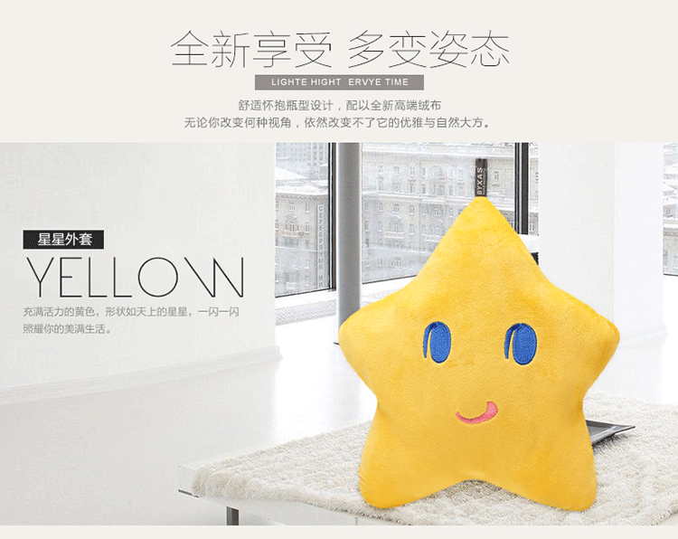 
                                        BYXAS百赛施充电热水袋星星充电暖手宝保暖水袋自动断电外套可拆洗 红色                