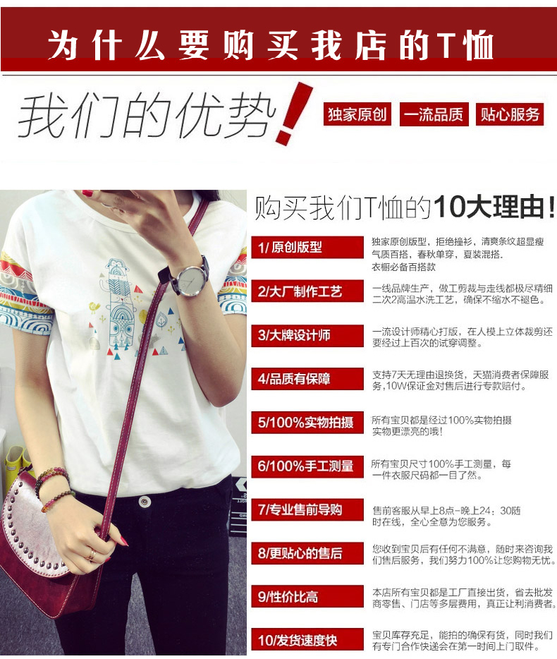 歌慕妮2015夏装t恤女夏学生修身短袖印花休闲文艺短款圆领T恤女潮#4532 白色 S