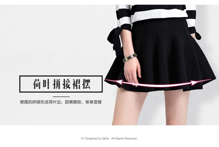 晴碧琳2015秋装新品女装 修身高腰拼接显瘦A字针织半身裙 黑色 M