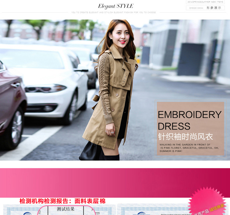 A7A 2015秋冬风衣韩版新修身中长款外套潮女#X5 卡其色 L