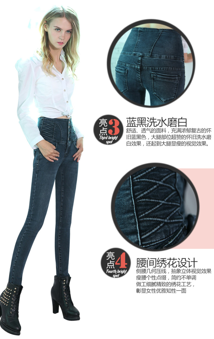 琴思伊恋 女裤2015秋装韩版高腰牛仔裤女长裤显瘦修身小脚铅笔裤 蓝黑色 28码