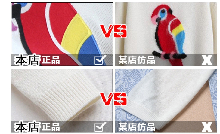 芸峻阁2016春装新款韩版时尚套装毛衣连衣裙两件套女长袖针织衫潮短裙子 白色鹦鹉+红色裙子 L