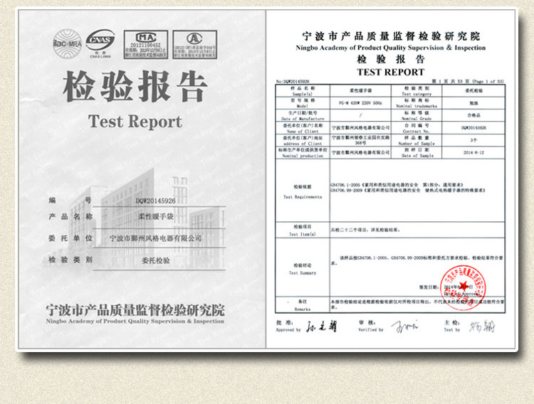 勉族 防爆充电热水袋 暖水袋 暖手宝电暖宝暖宝宝 已注水 紫色花语