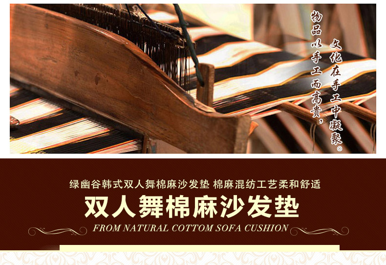 绿幽谷 棉麻沙发垫 小麻人坐垫 沙发巾靠垫 飘窗垫 套装 夏凉布艺防滑沙发套 酒红色小麻人 双层餐椅垫45*45cm