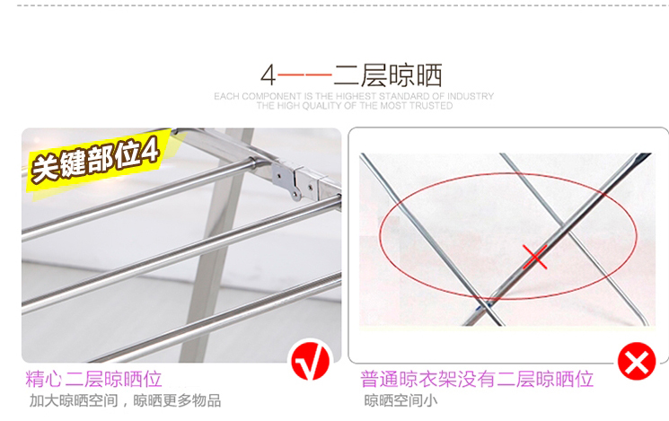 晾衣架落地折叠翼型室内晒衣架阳台毛巾架不锈钢伸缩挂衣架 A4加厚款