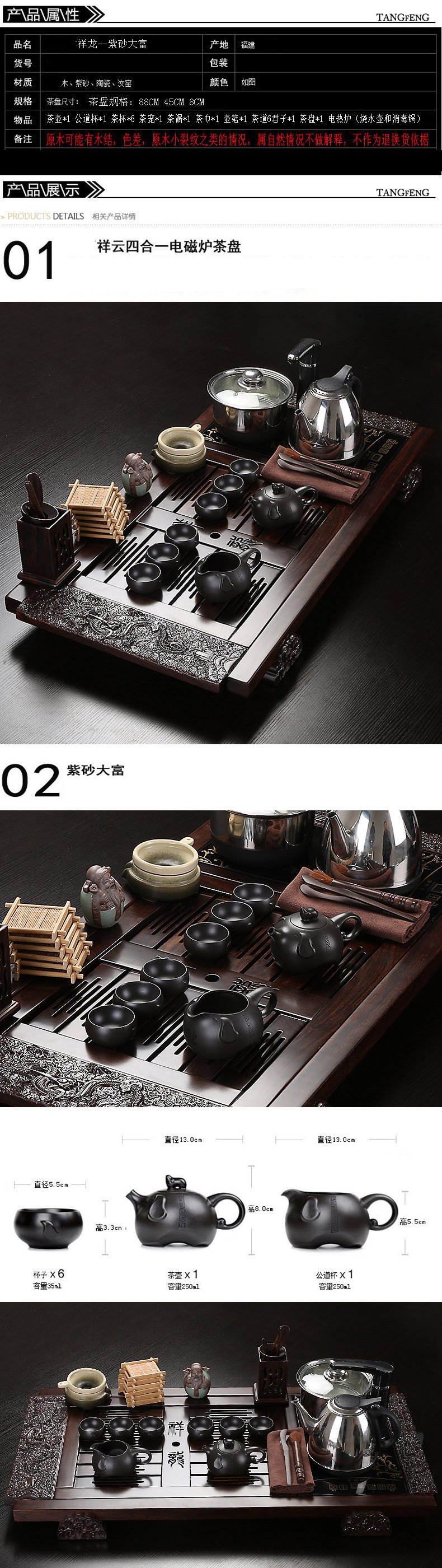 
                                        云品家居 大号实木紫砂整套茶具 汝窑茶具陶瓷套装四合一电磁炉 八仙过海古陶青花-不包电炉DB                
