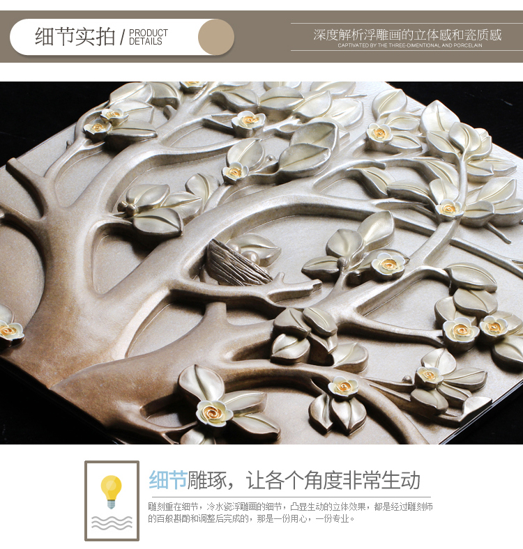 
                                                            棕榈树（palmtree） 客厅装饰画无框画三联挂画沙发背景墙画现代立体浮雕画壁画发财树 幸福之树A 70*70*3                