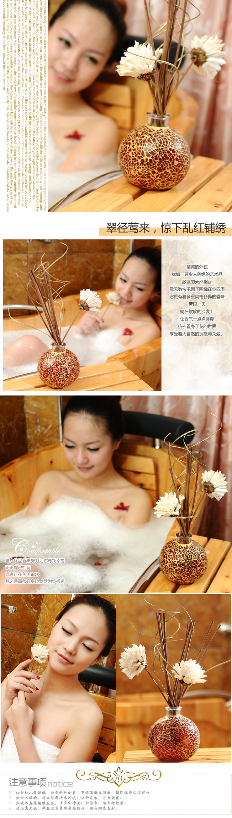 蕊之魅无火香薰精油套装房间香水 玫瑰味 胭脂扣