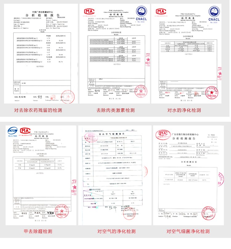 
                                        莱森空气除臭机JQ-2000多功能活氧机臭氧机臭氧空气除异味甲醛                