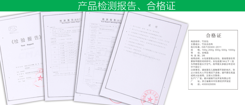 
                                        绿家人（lvjiaren）竹炭包新房装修除味除甲醛活性炭家用汽车除甲醛室内 竹炭包 客厅汽车1000g                