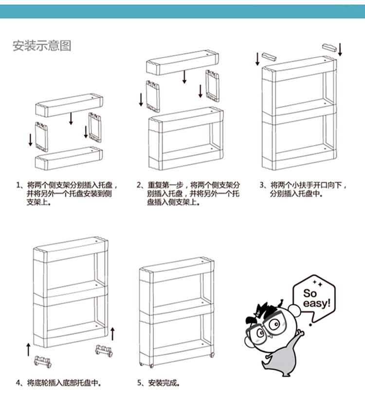 
                                        梦思园 可移动夹缝置物架收纳架 卫生间缝隙收纳柜多功能厨房置物架 带轮杂物架 白色四层                