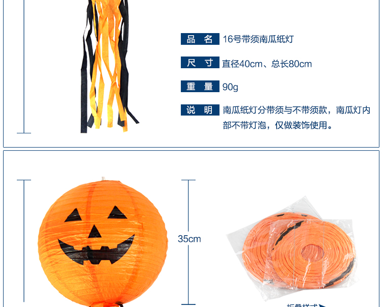 仕彩 万圣节鬼节装扮灯笼装饰道具用品立体球状蝙蝠幽灵 南瓜灯笼 折叠灯笼 大蜘蛛