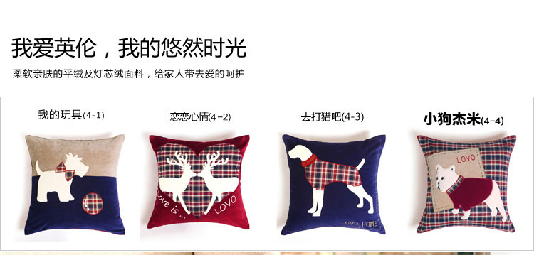 罗莱LOVO罗莱家纺 动物系列靠垫-去打猎吧 50cm*50cm