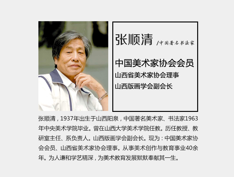 
                                        领格 张顺清【手绘真迹】装饰画 字画 现代客厅办公室书房挂画 将进酒 此宝贝超大了不带框请注意180cm*68cm                