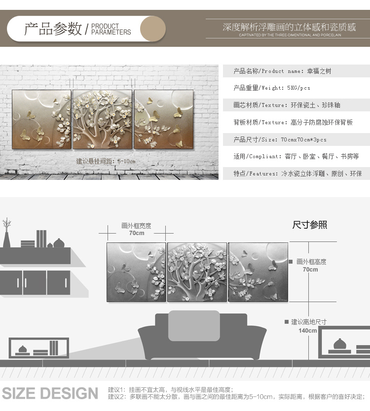 
                                                            棕榈树（palmtree） 客厅装饰画无框画三联挂画沙发背景墙画现代立体浮雕画壁画发财树 幸福之树A 70*70*3                