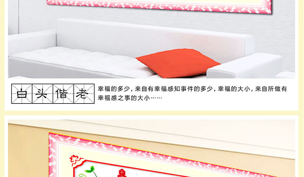 
                                        爱度ks印花布十字绣客厅大幅画保合家幸福约定结婚喜庆系列卧室房 大版尺寸约160*75cm 中格3股线绣                