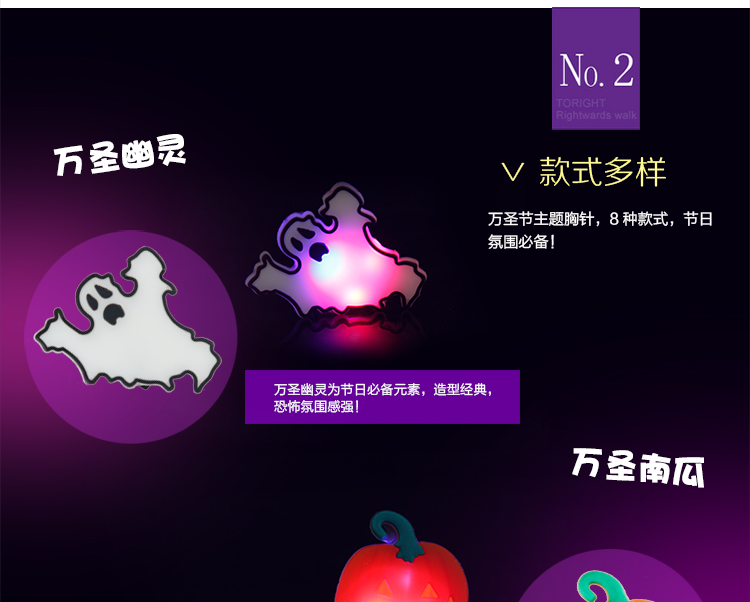 
                                        仕彩 酒吧装扮道具 儿童发光胸针 软胶发光胸针 软胶 大雪人                