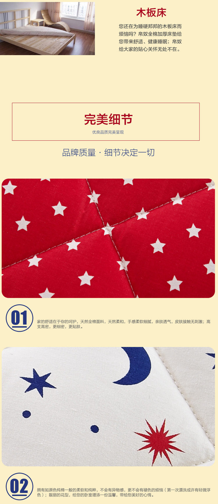 
                                        蓝迪丝家居 精梳棉加厚10厘米全棉活性印花床垫 可折叠YN日式榻榻米学生单人宿舍床垫 埃里克 90cm*200cm 4.8斤                