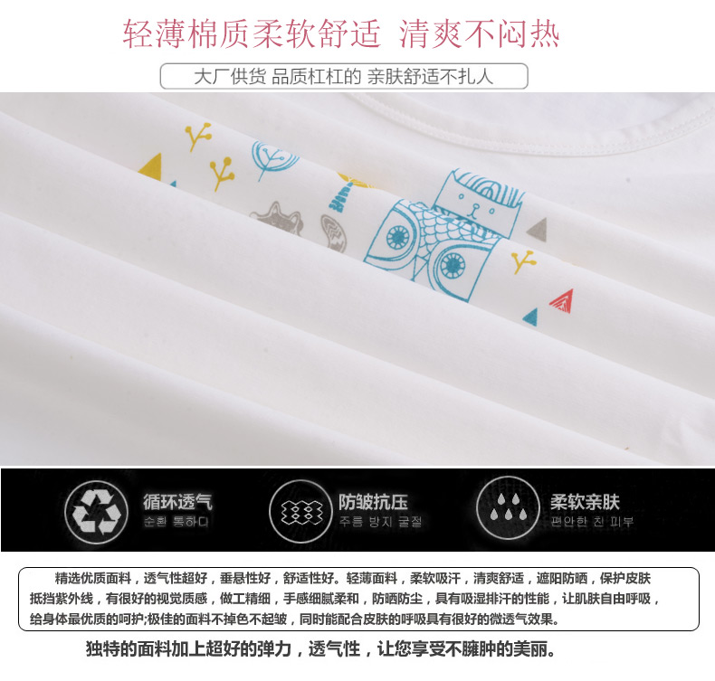 歌慕妮2015夏装t恤女夏学生修身短袖印花休闲文艺短款圆领T恤女潮#4532 白色 S