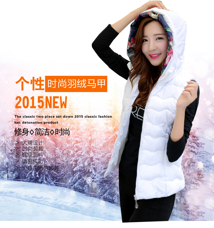 舶式2015秋冬新款轻薄款羽绒服马甲女修身短款韩版连帽外套 黑色 XL