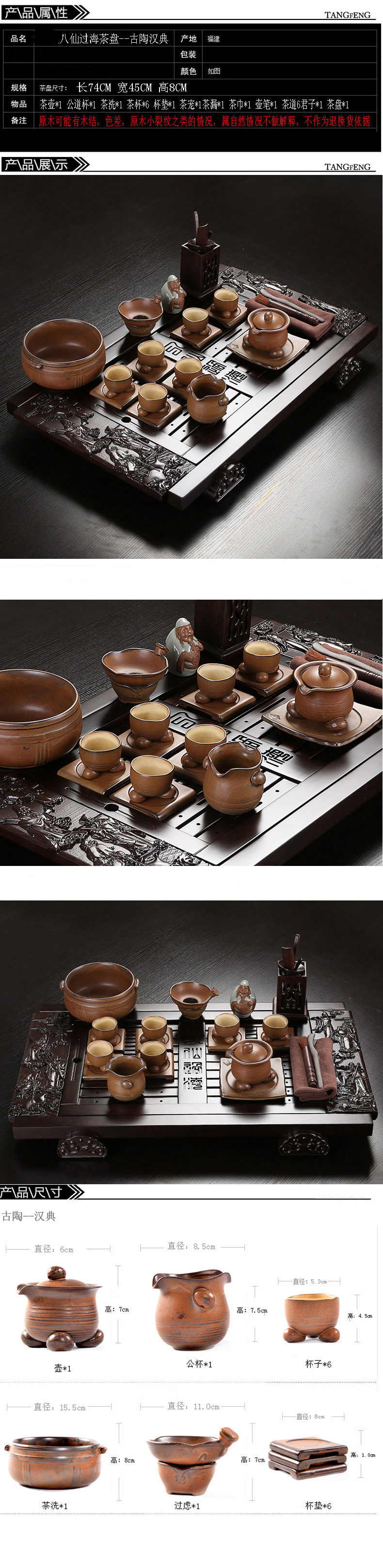 
                                        云品家居 大号实木紫砂整套茶具 汝窑茶具陶瓷套装四合一电磁炉 八仙过海古陶青花-不包电炉DB                