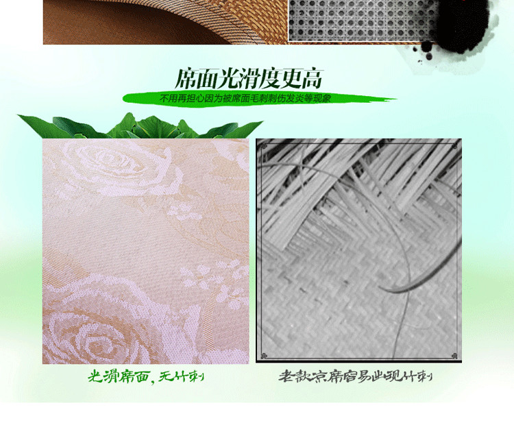 
                                        典奈家居 学生寝室上下铺凉席 宿舍单人床可折叠席子90*190cm 藤席二件套                