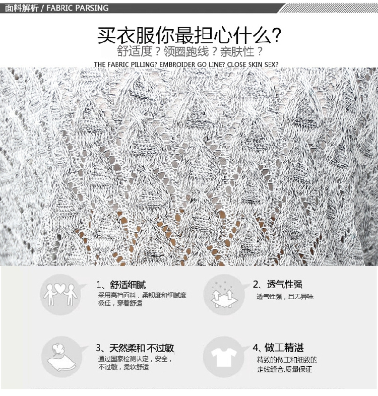 素念2016春季新款女装 时尚韩版镂空气质V领宽松蝙蝠袖毛针织衫短款 藏青色 均码