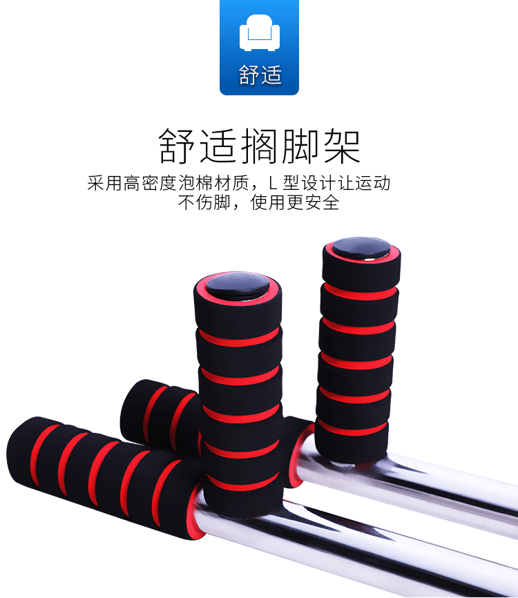 拉筋利器瑜伽舞蹈跆拳道软开度健身器材一字马训练器备用泡棉套绑带