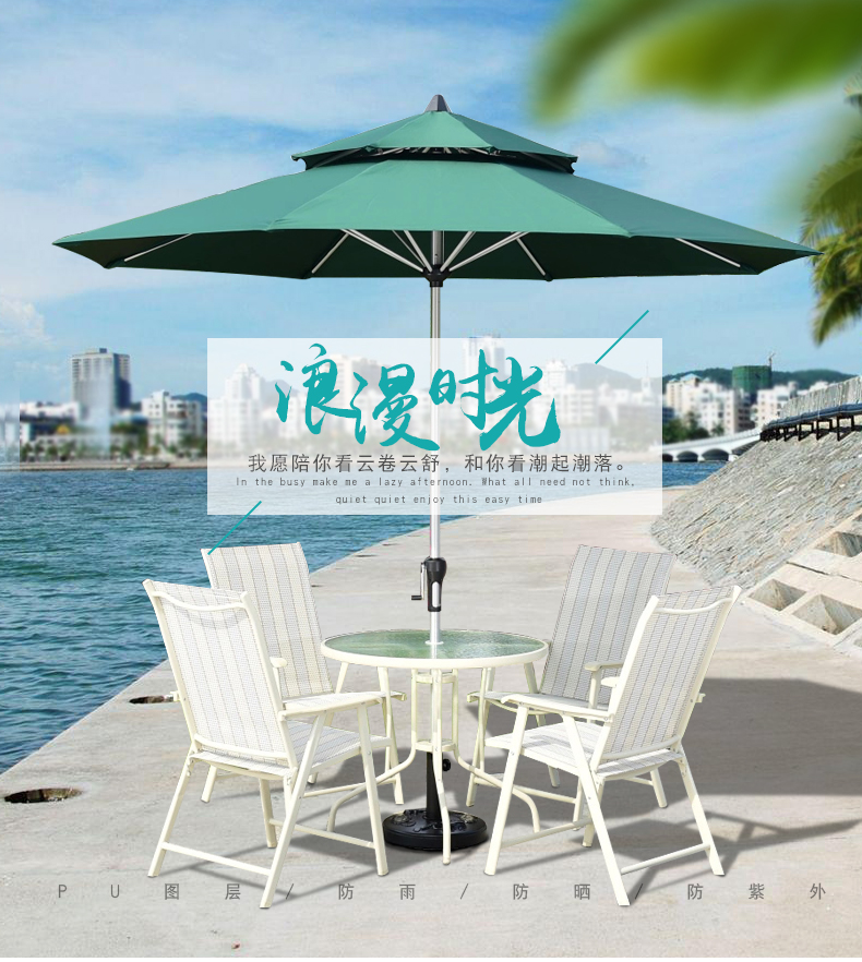 梵派（FAPOLITE） 户外遮阳伞折叠中柱伞防雨防晒遮阳伞 户外 沙滩伞太阳伞 户外 铝拉丝双顶中柱伞2.7米(配注水底座) 米白色