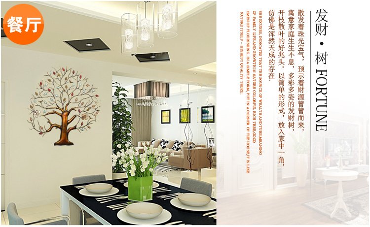 果漫（Goomer）欧式田园铁艺陶瓷珠壁饰 生命树 发财树 前景墙壁挂 家居摆件饰品 金色生命树(小号)