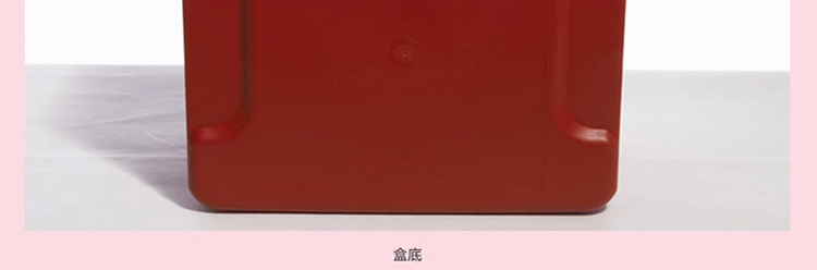 特百惠醇美腌泡箱大容量泡菜保鲜盒葡萄酒箱酵素箱15.5L 腌泡箱