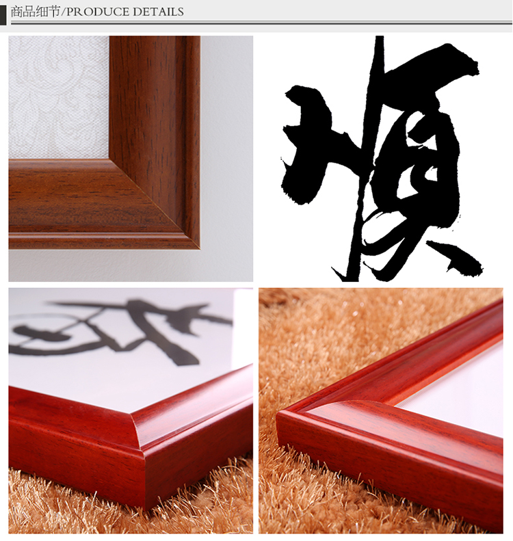 羿木客厅装饰画办公室新中式装饰挂画沙发背景墙画书房壁画牌匾有框字画带有机玻璃 天道酬勤A款 30*90红木色外框