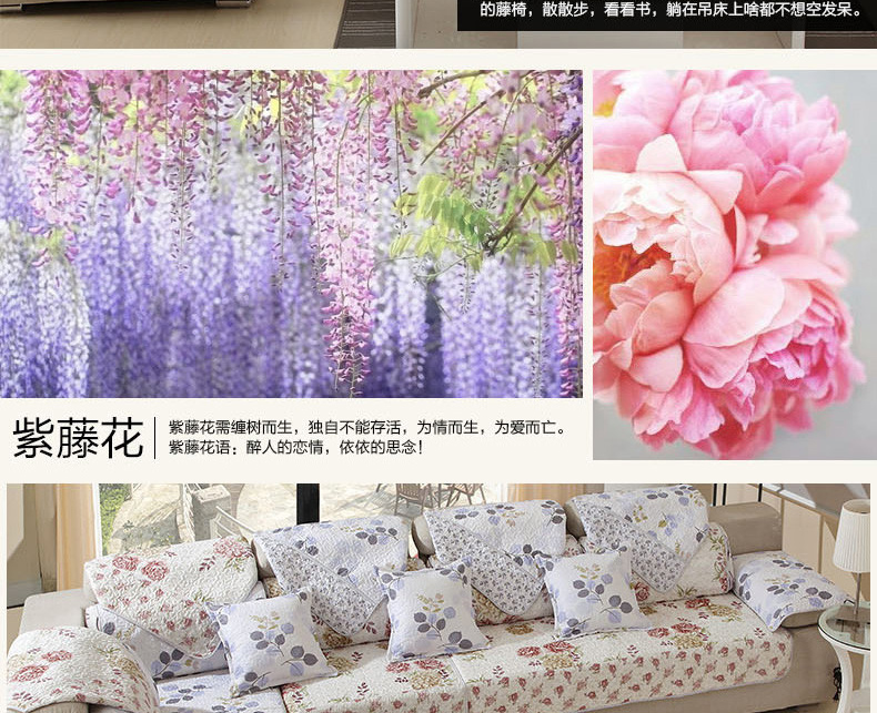 娜依天沙发垫四季沙发垫双面沙发巾沙发垫套装布艺沙发坐垫沙发罩 五彩枫叶 110*110cm