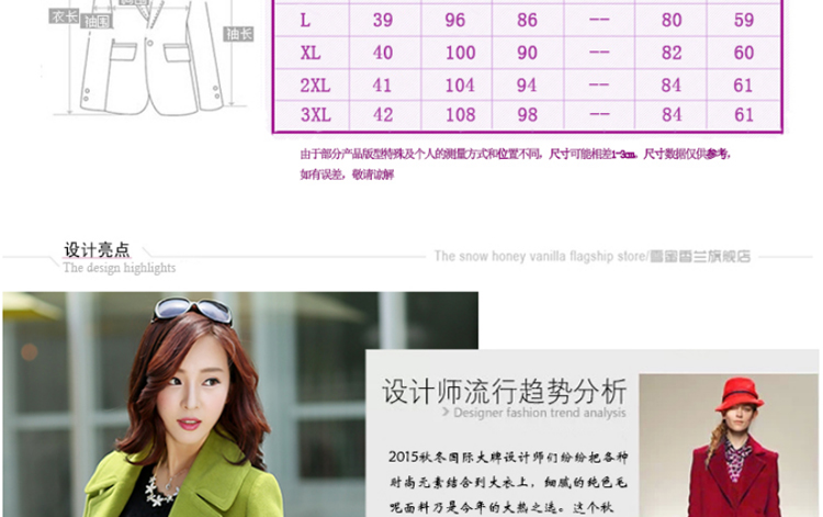 可媗 2015秋季新款 韩版时尚毛呢大衣女中长款毛呢外套 酒红色 S