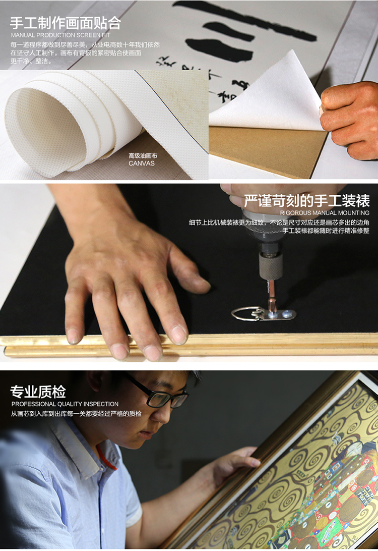 羿木客厅装饰画办公室新中式装饰挂画沙发背景墙画书房壁画牌匾有框字画带有机玻璃 天道酬勤A款 30*90红木色外框