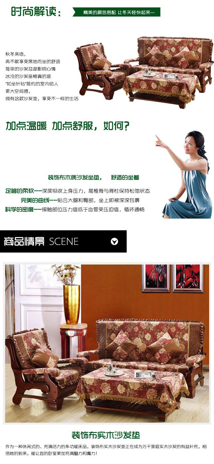 
                                        欧莱缦 红木沙发垫实木沙发坐垫凉椅坐垫加厚防滑 实木沙发垫传奇花语 单人55cm                