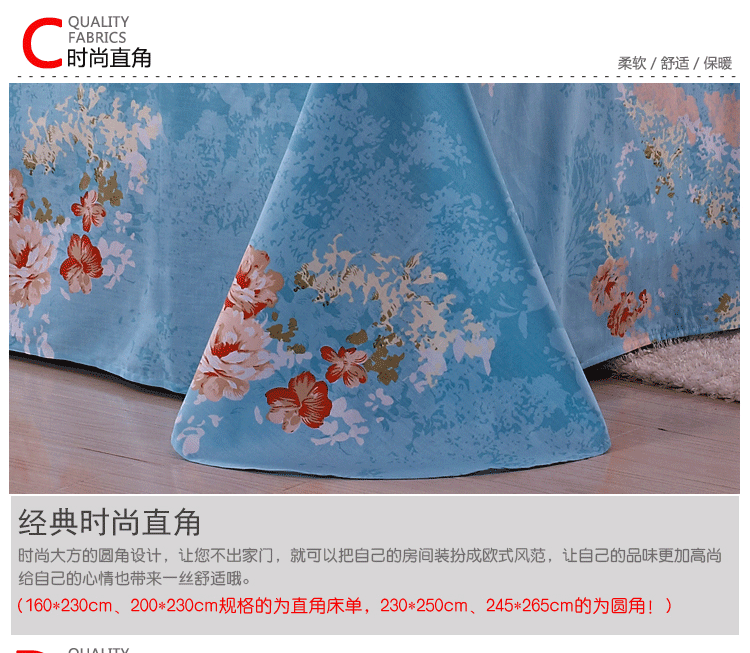 皇玉世佳家纺 纯棉斜纹印花床单全棉单件床单爱的花海 160*230cm