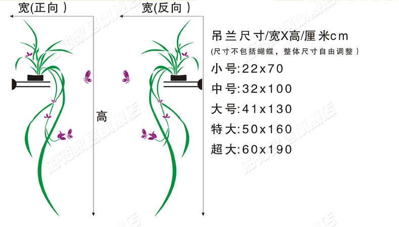 
                                        海裕 吊兰草亚克力水晶3d立体墙贴纸客厅卧室餐厅玄关过道背景墙壁家居装饰品贴饰花贴图贴画 黑盆+浅绿叶+红花-反 中                