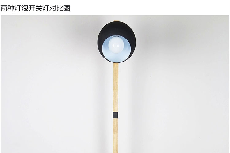 
                                        kc灯具 欧式简约立式台灯地中海长臂木质落地灯黑色灯罩创意木灯 KC-F3580                